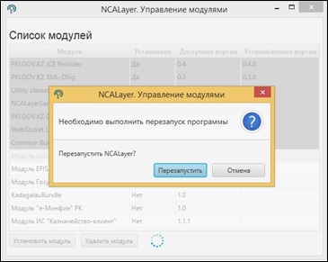 Инструкция по работе с сервисом подписи и проверки электронных документов ezSigner